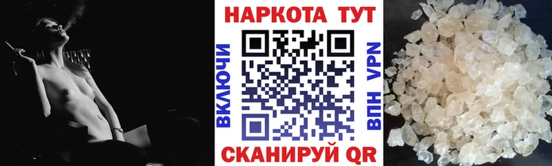 Купить Пыталово Каннабис  Cocaine  APVP  ГАШ 