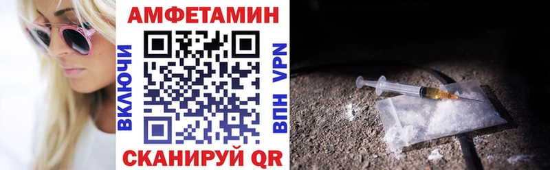 мега ССЫЛКА Пыталово Amphetamine VHQ