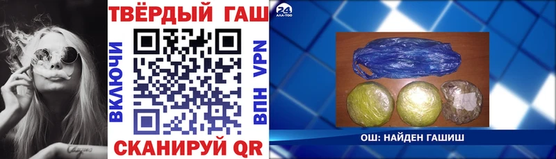 Гашиш Cannabis Пыталово