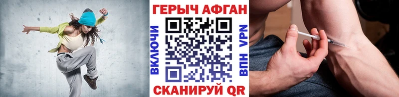 Героин герыч  дарнет шоп  Пыталово 