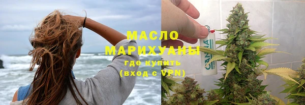 ПСИЛОЦИБИНОВЫЕ ГРИБЫ Михайловка