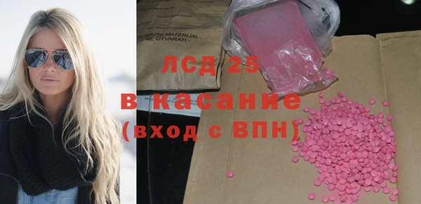 ПСИЛОЦИБИНОВЫЕ ГРИБЫ Михайловка