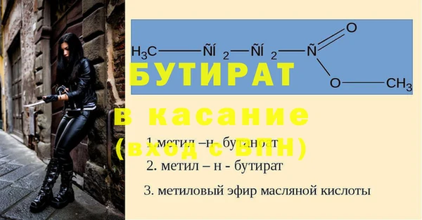 трава Михайлов
