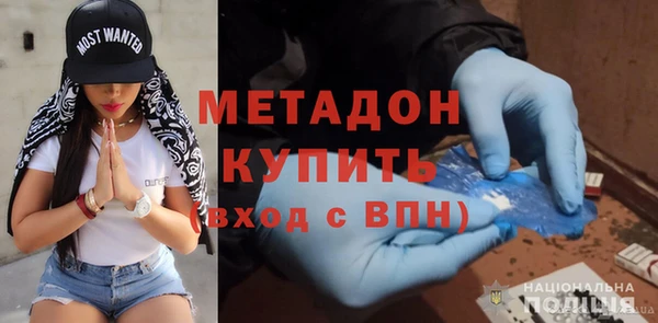 ПСИЛОЦИБИНОВЫЕ ГРИБЫ Михайловка
