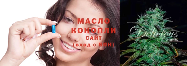 тгк Надым
