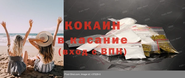 ПСИЛОЦИБИНОВЫЕ ГРИБЫ Михайловка