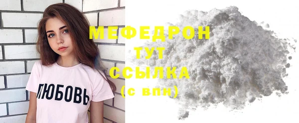 героин Анжеро-Судженск