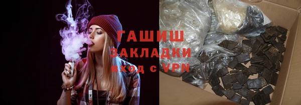 метамфетамин Наволоки