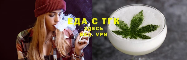 трава Михайлов