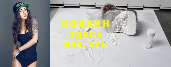 метамфетамин Наволоки