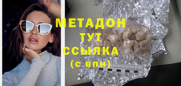 ПСИЛОЦИБИНОВЫЕ ГРИБЫ Михайловка