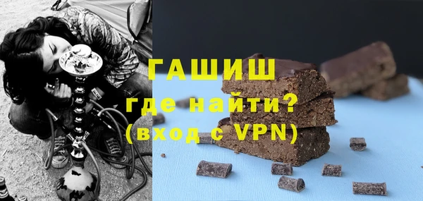 метамфетамин Наволоки