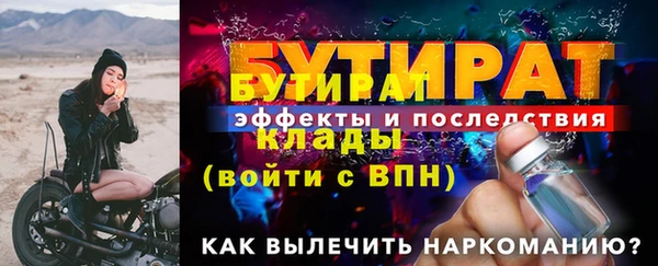 метамфетамин Наволоки