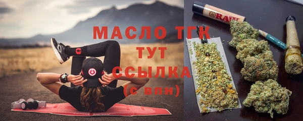 ПСИЛОЦИБИНОВЫЕ ГРИБЫ Михайловка