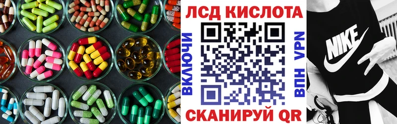 Лсд 25 экстази ecstasy  где купить наркоту  Пыталово 