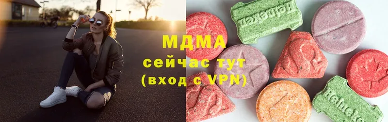 mega ССЫЛКА  Пыталово  MDMA VHQ  магазин  наркотиков 