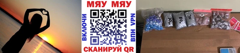 где можно купить наркотик  Пыталово  МЯУ-МЯУ 4 MMC 