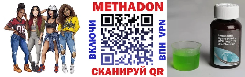 маркетплейс клад Пыталово Метадон белоснежный