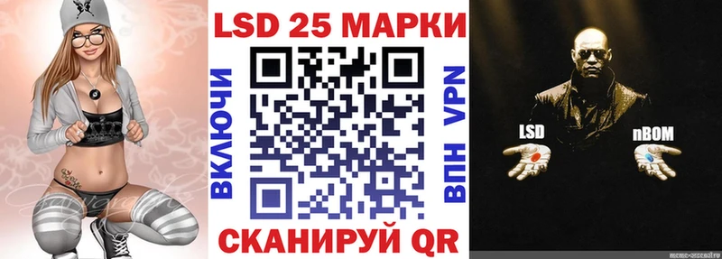купить  сайты  Пыталово  мориарти клад  Марки 25I-NBOMe 1,5мг 