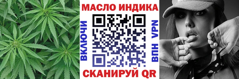 ТГК вейп  KRAKEN ТОР  Пыталово 