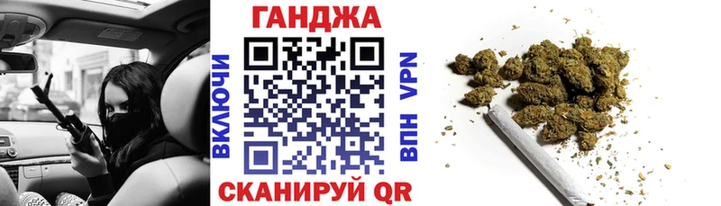 Бошки марихуана конопля Пыталово